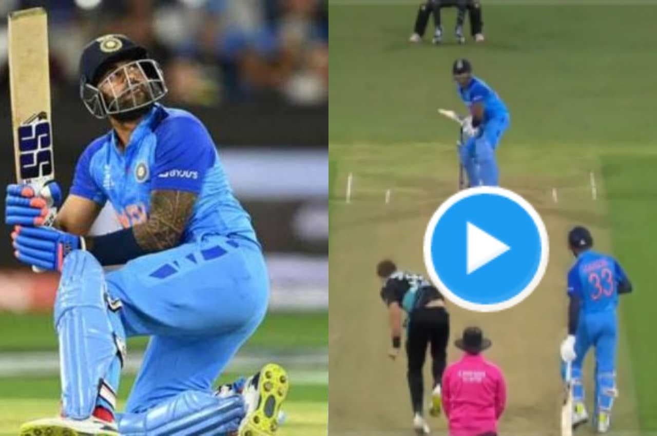 NZ vs IND: कवर के ऊपर, मिड-विकेट के ऊपर... तो कभी विकेटकीपर को भी चौंकाया, भारत के Sky की नहीं कोई लिमिट, देखें Video