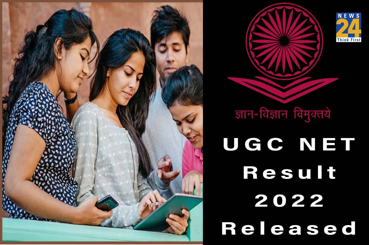UGC NET Result 2022: यूजीसी नेट का रिजल्ट जारी , इन वेबसाइट्स से डायरेक्ट चेक करें स्कोर
