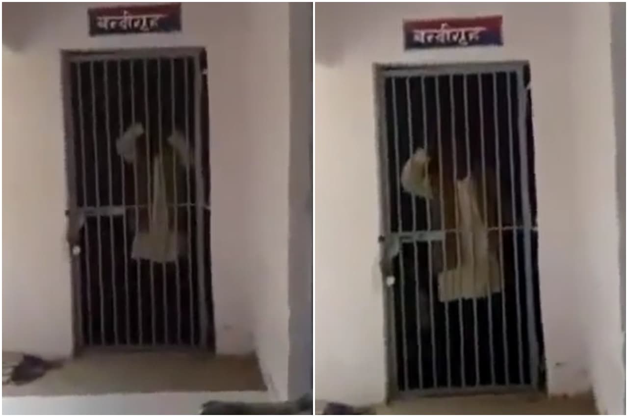 Viral Video: थाने के लॉकअप में बंद शख्स ने सुनाया ऐसा गाना, पुलिस वाला भी बोला- तुम्हें अभी छोड़ते हैं...