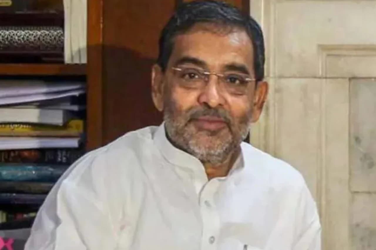 Bihar Politics: उपेंद्र कुशवाहा बनाएंगे नई राजनीतिक पार्टी, ऐलान आज संभव