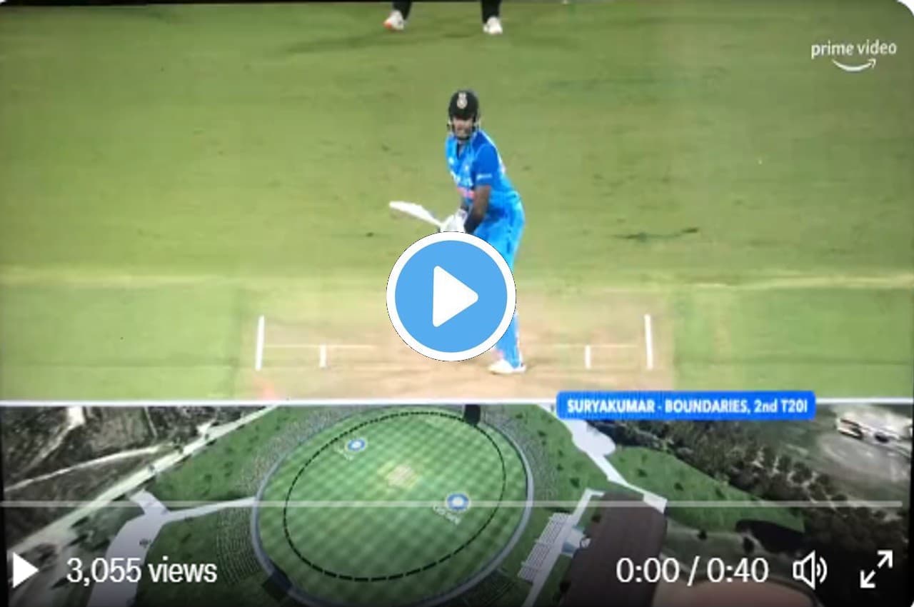 IND vs NZ:  40 सेकंड में जानिए आखिर क्यों Mr.360 हैं सूर्यकुमार यादव...तेजी से वायरल हो रहा ये VIDEO