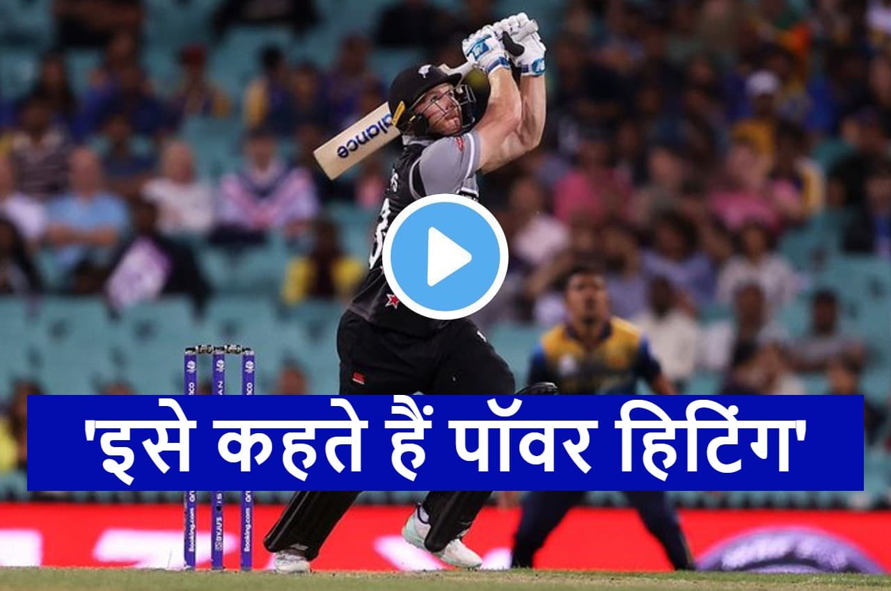 IND vs NZ:  आखिरकार मिल ही गया Glen Phillips का तूफानी छक्का...स्टेडियम के बाहर जाकर गिरी गेंद, देखें VIDEO
