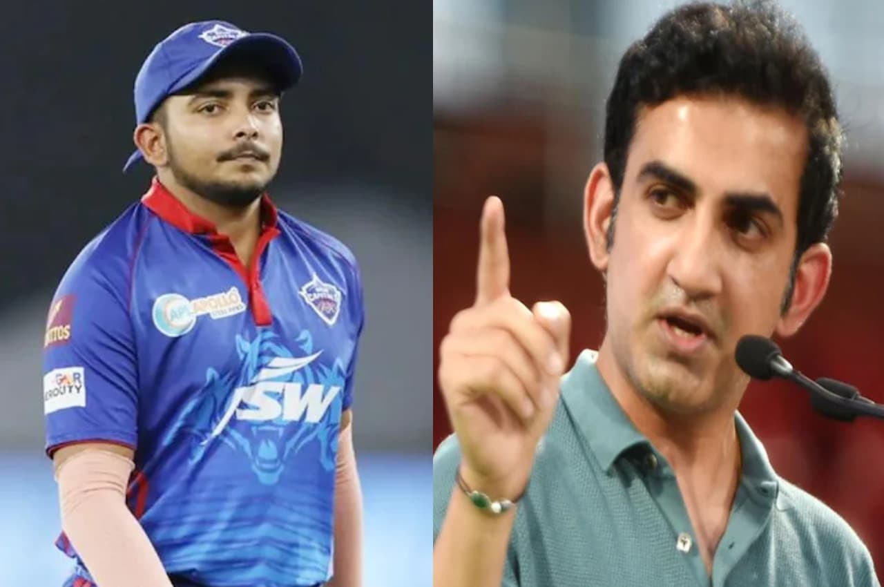 Prithvi Shaw को टीम इंडिया का कप्तान क्यों बनाना चाहते हैं गौतम गंभीर, कर दिया ये खुलासा