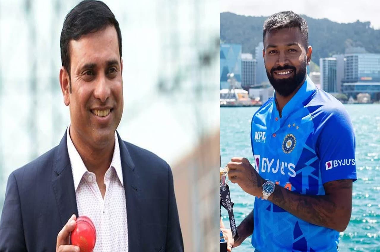 IND vs NZ: हार्दिक पांड्या की कप्तानी के कायल हैं VVS लक्ष्मण...मैच से पहले कोच ने दिया ये बड़ा बयान
