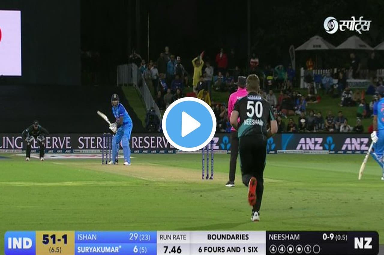 IND vs NZ: फिर आया सूर्या का तूफान...New Zealand के खिलाफ ठोक डाली तूफानी फिफ्टी..गेंदबाजों को जमकर कूटा