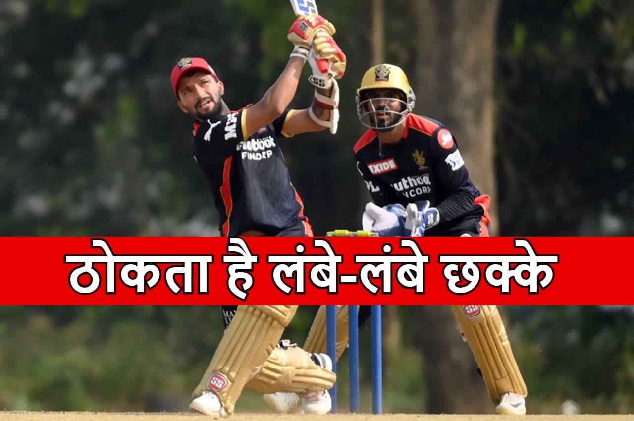 IND vs BAN ODI:  धाकड़ बल्लेबाज को मिली टीम इंडिया में जगह...अकेला ही छुड़ा सकता है बांग्लादेश के छक्के..