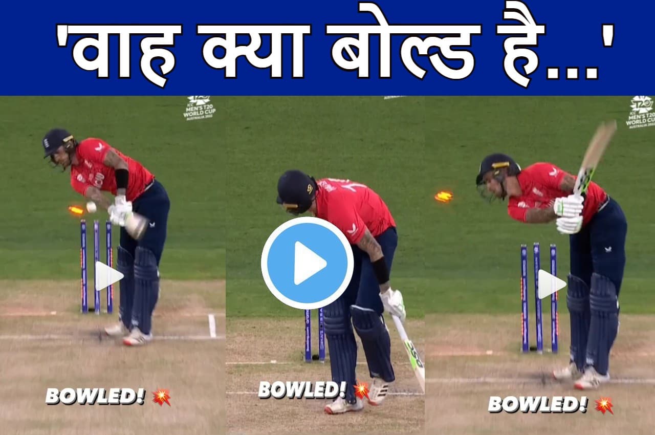 PAK vs ENG: जिसने टीम इंडिया को फोड़ा...शाहीन ने उड़ा दी उसकी गिल्लियां...चारों खाने चित हुए Alex Hales