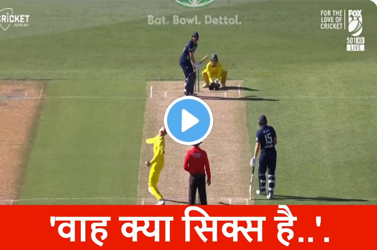AUS vs ENG:  गेंद पड़ते ही टूट पड़े David Malan...खड़े-खड़े ठोक डाला गगनचुंबी छक्का