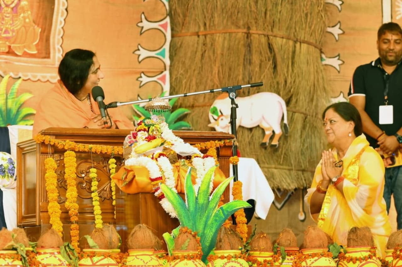 भगवान के स्मरण से जीवन की सभी बाधाएं स्वतः ही दूर हो जाती हैं- वसुन्धरा राजे