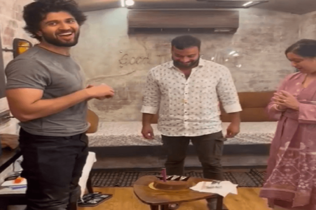 Vijay Deverakonda ने ऐसे मनाया अपने बॉडीगॉर्ड का बर्थडे, सोशल मीडिया पर वायरल हुआ वीडियो