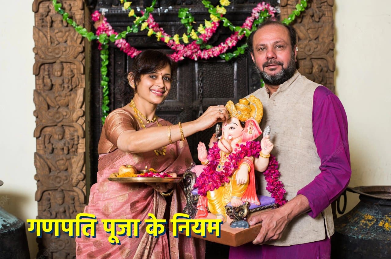 Vinayaka Chaturthi: गणेश चतुर्थी पर ध्यान रखेंगे ये बातें तो गणपति करेंगे हर दुख से पार