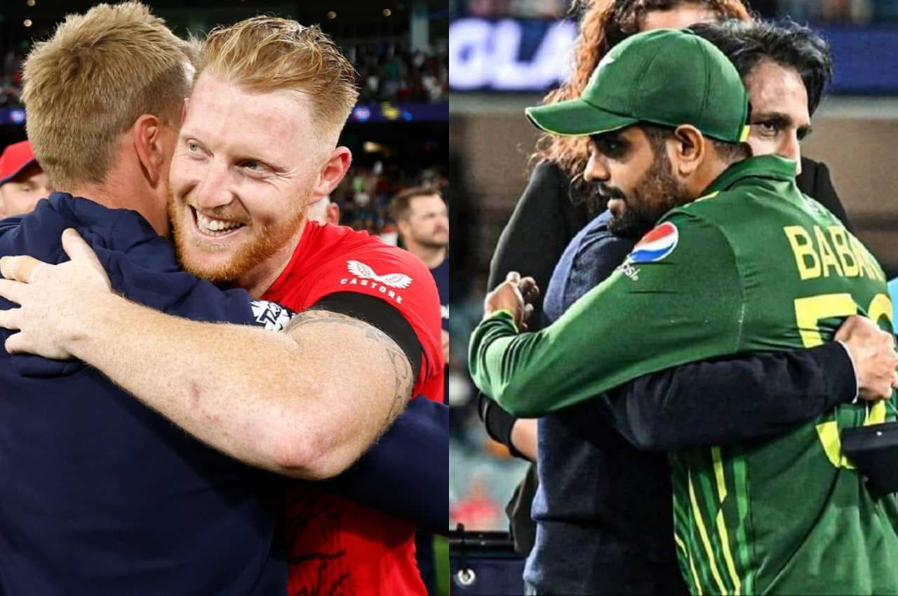 T20 World Cup: इंग्लैंड के प्लेयर्स मालामाल, पाकिस्तानी टीम को मिले इतने करोड़ रुपये