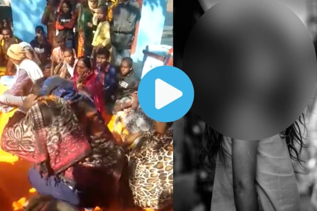 Video: ये कैसा इंसाफ? बिहार में 6 साल की दुष्कर्म पीड़िता के आरोपी को सिर्फ 5 उठक-बैठक की 'सजा'