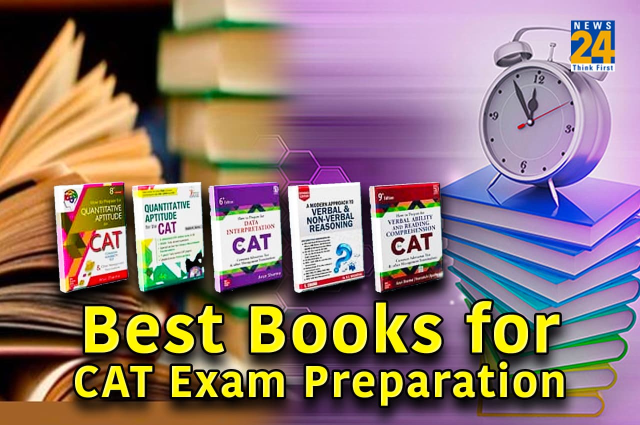 CAT 2022 Exam: 27 नवंबर से शुरू होने वाली है कैट परीक्षा, आखिरी समय में इन बुक्स को रिवाइज करना है जरूरी