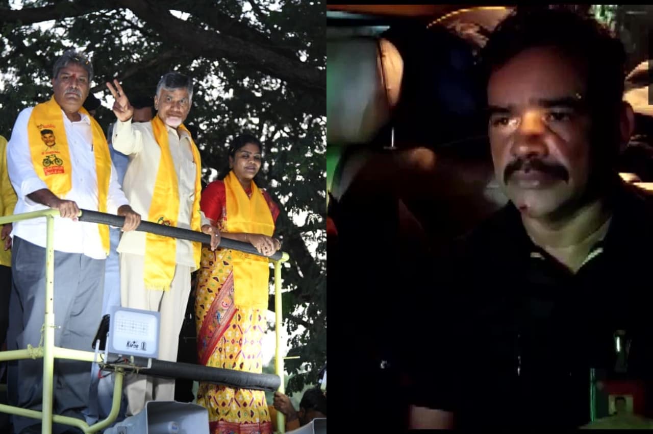 TDP नेता एन चंद्रबाबू नायडू के काफिले पर हमला, मुख्य सुरक्षा अधिकारी घायल