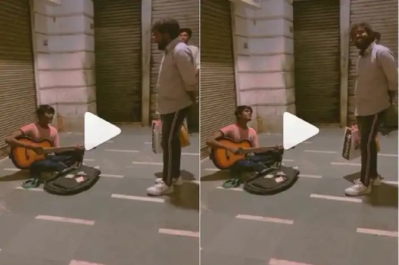 Viral Video: सड़क किनारे बैठा एक बच्चा हाथों में गिटार लिए गा रहा था गाना, लेकिन फिर इस शख्स ने जमा दी महफिल