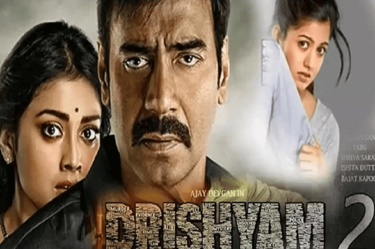Drishyam 2 Box office Collection Day 10: दूसरे वीकेंड पर भी ब्लॉक बस्टर रही 'दृश्यम 2'