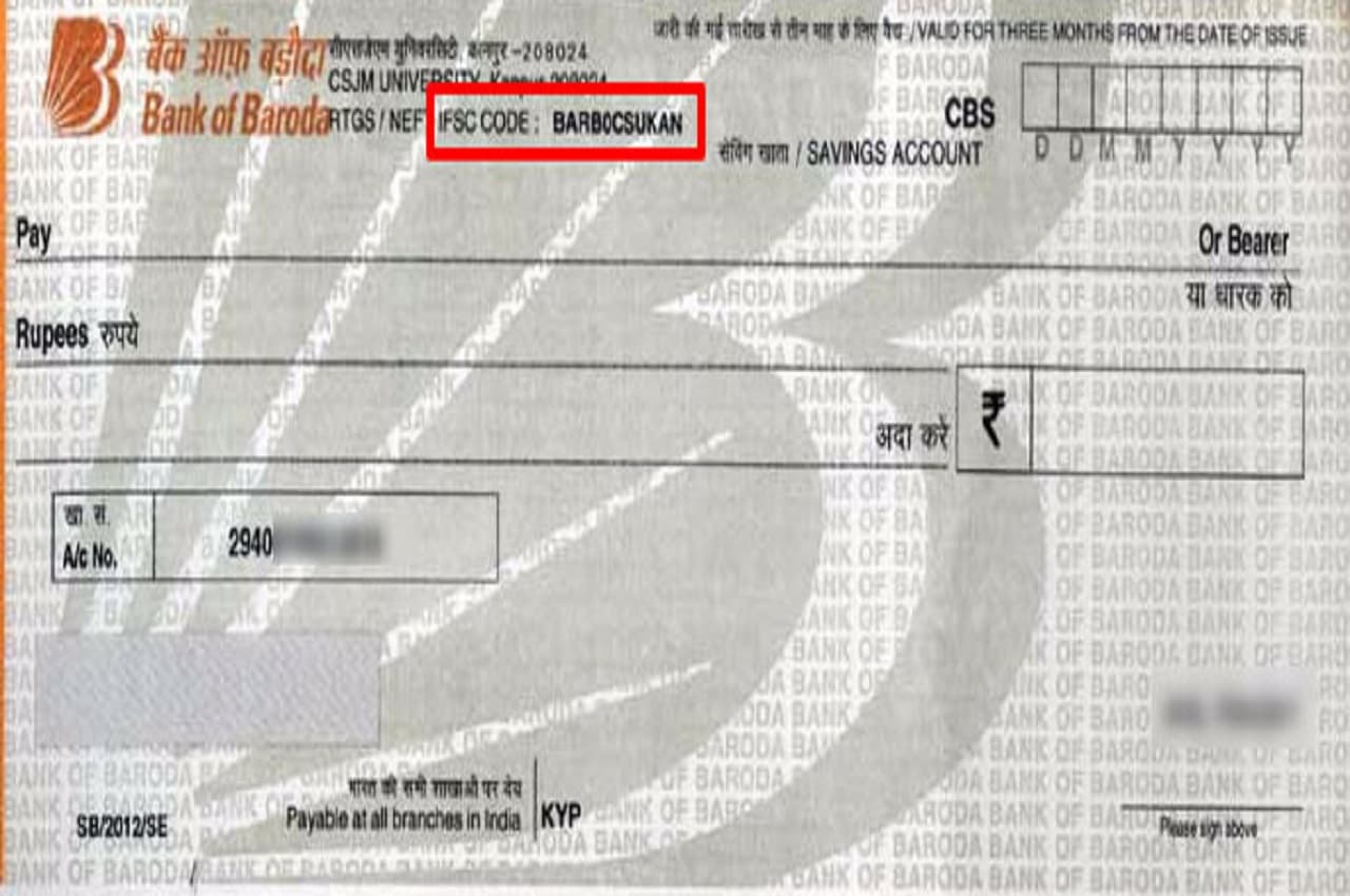 IFSC क्या है? फंड ट्रांसफर के लिए यह महत्वपूर्ण क्यों है?