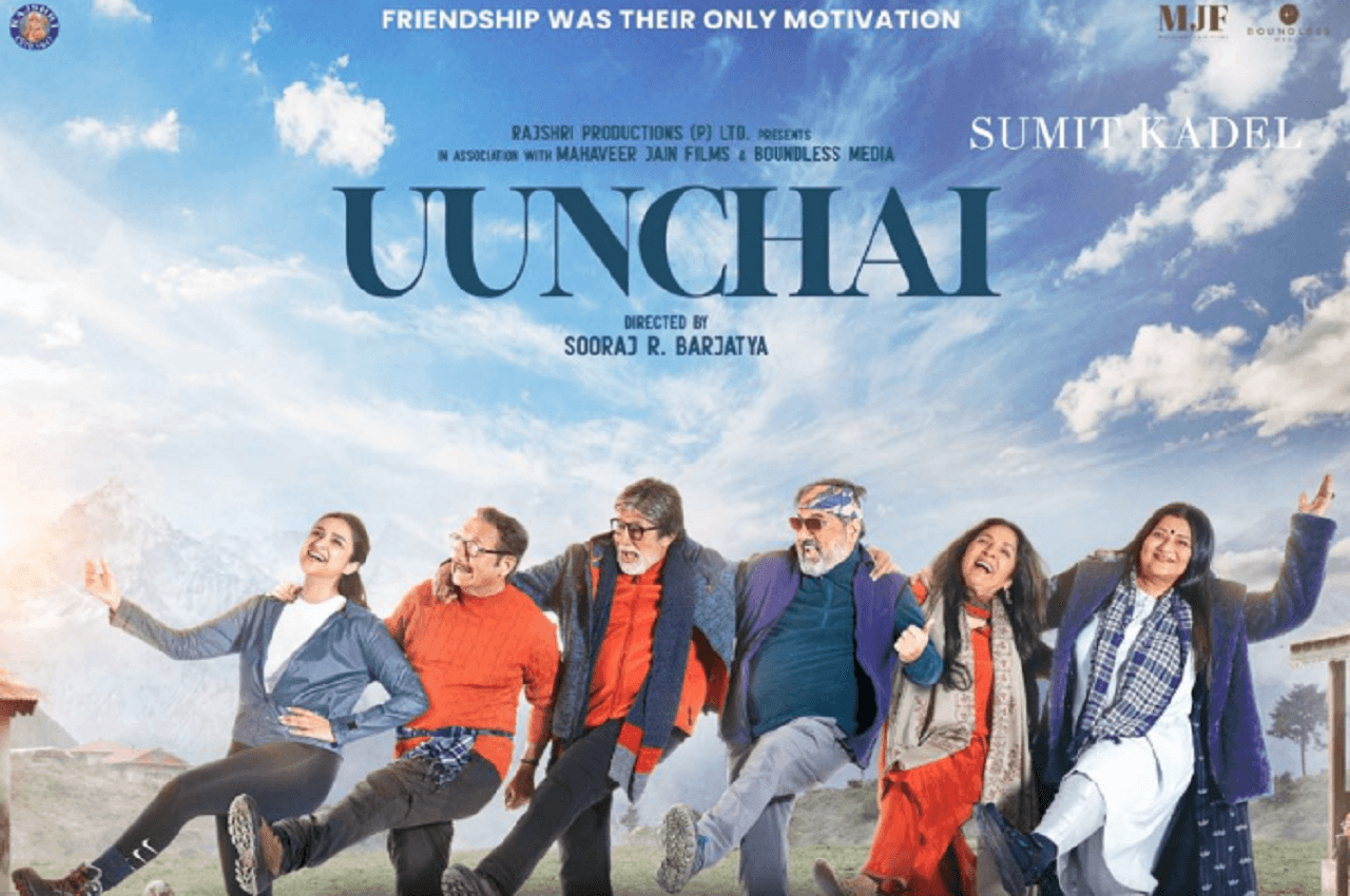 Uunchai Box Office Collection Day 3: धीरे-धीरे 'ऊंचाई' छूती दिख रही है अमिताभ बच्चन की फिल्म