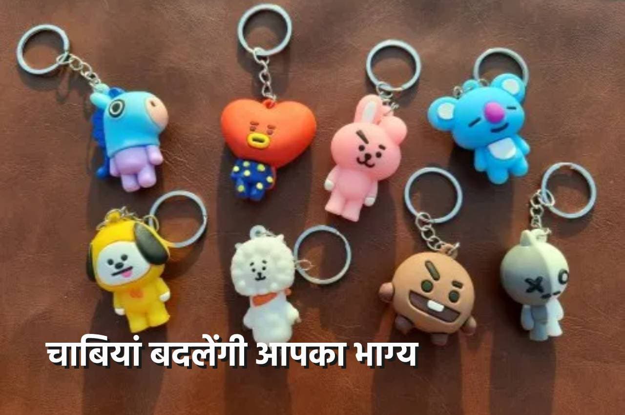 Vastu Tips: घर में चाबियों को रखें इस एक जगह, फटाफट बन जाएंगे मालामाल