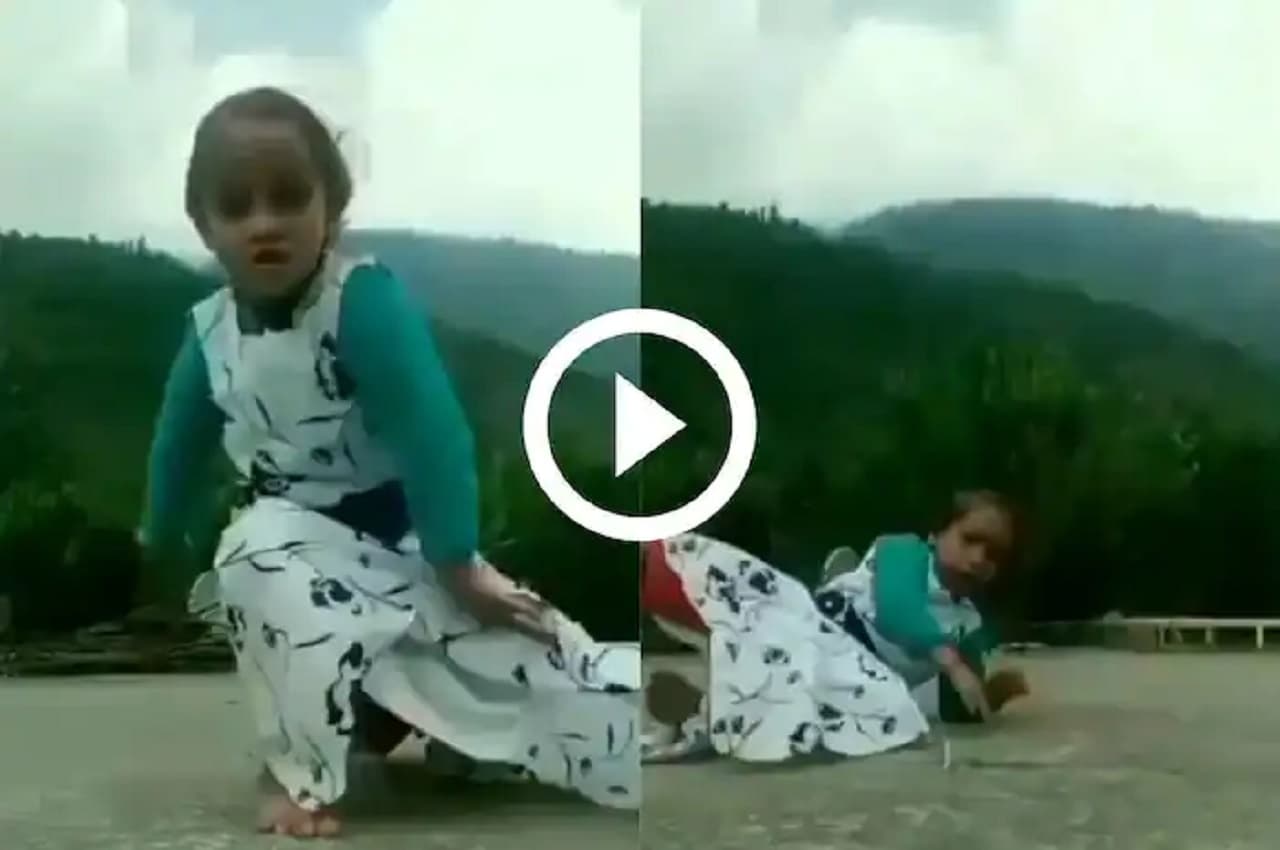 Viral Video: नोरा फतेही की तरह 'O Saki Saki' पर डांस करते वक्त गिरी ये बच्ची, लेकिन सब हंसने लगे...देखें