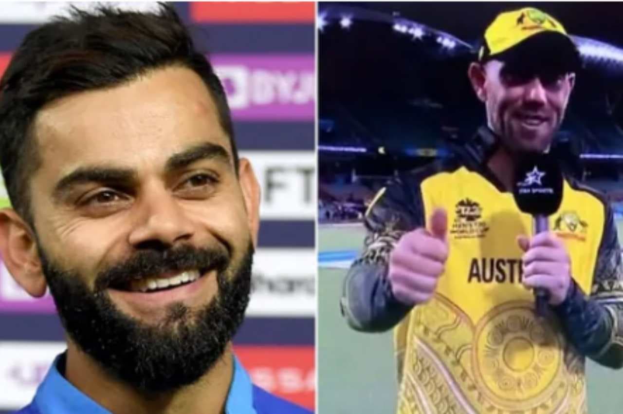 Virat Kohli birthday: 'मैं उसे मैसेज भेज दूंगा...'  विराट कोहली के दोस्त मैक्सवेल ने लाइव टीवी पर दिया खास संदेश, देखें Video
