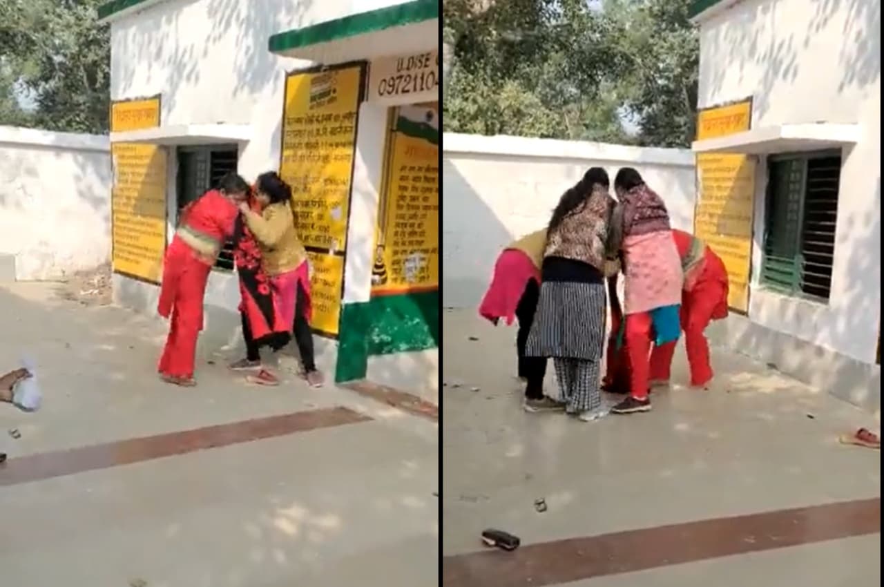 Video: बाल खींचे, तड़ातड़ जड़ दिए थप्पड़, स्कूल में टीचरों की हुई फाइट, देखें वीडियो