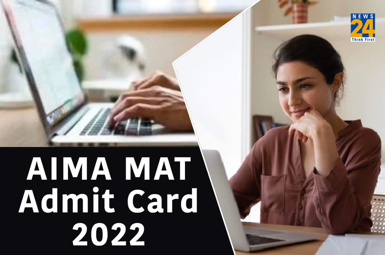 AIMA MAT admit card 2022: मैनेजमेंट एप्टीट्यूड टेस्ट के एडमिट कार्ड जारी, यहां डायरेक्ट लिंक से करें डाउनलोड