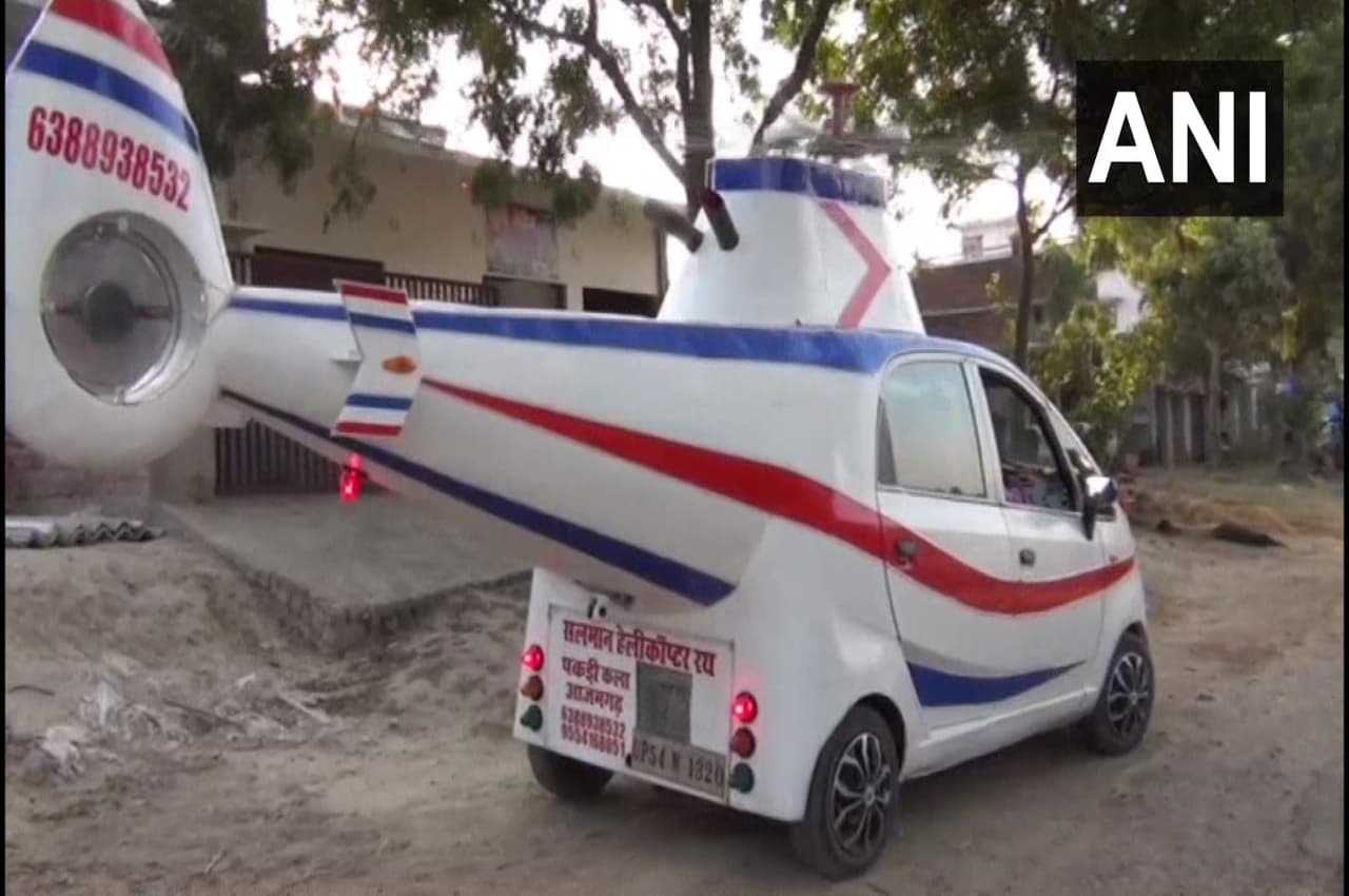 Flying Car: आजमगढ़ के कारपेंटर ने टाटा नैनो को बनाया हेलिकॉप्टर, बारी-बारी से लोग कर रहे सैर, देखें