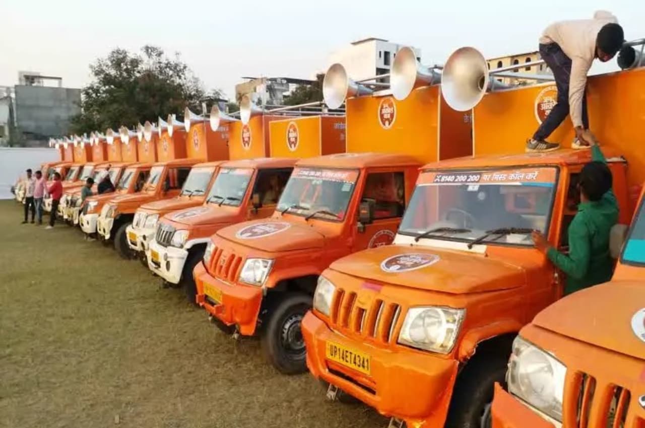 जेपी नड्डा जन आक्रोश यात्रा के 51 रथों को आज जयपुर से करेंगे रवाना, जनसभा को भी करेंगे संबोधित