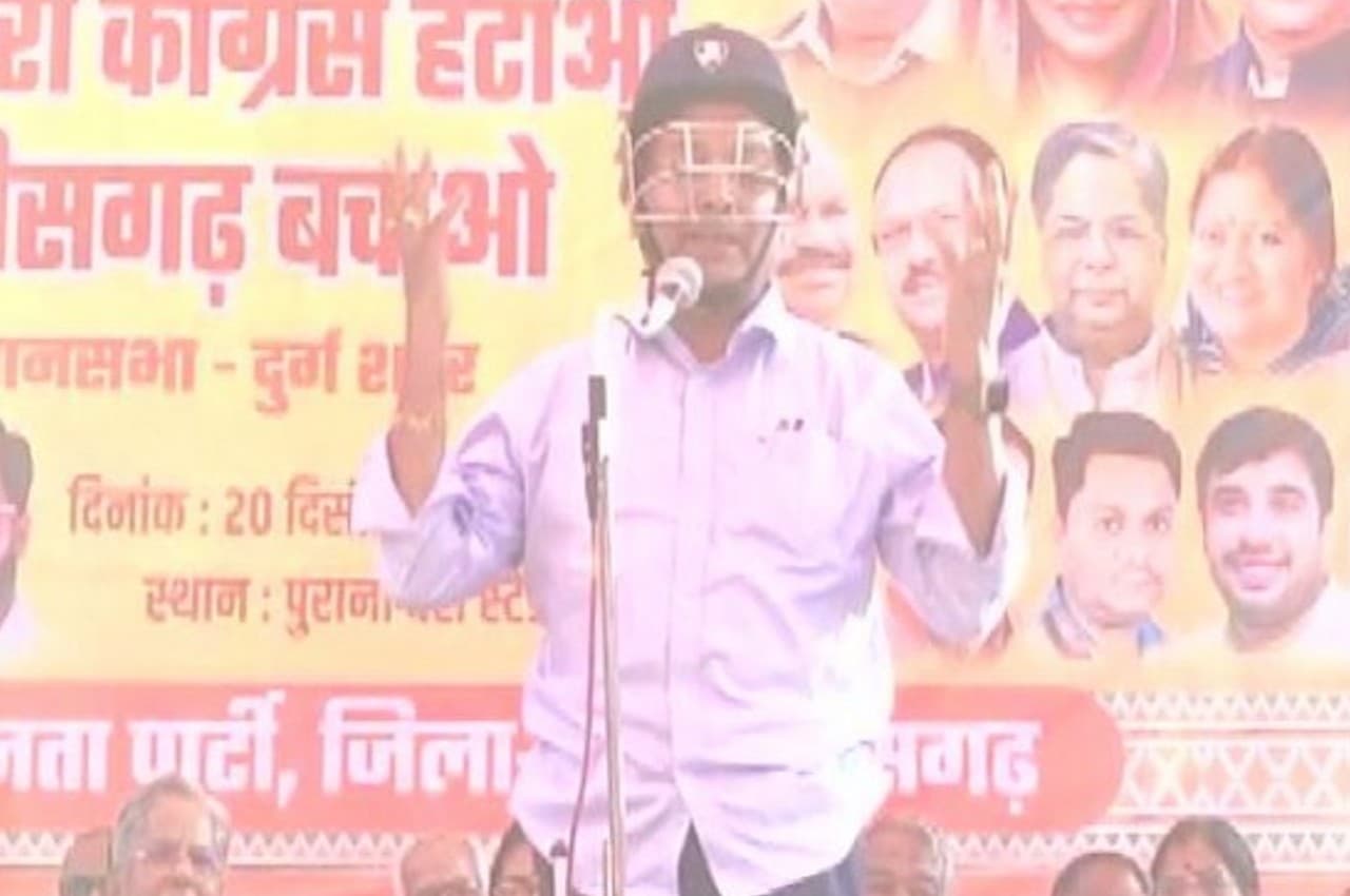छत्तीसगढ़ में भाजपा नेता ने क्रिकेट हेलमेट पहनकर जनसभा को किया संबोधित, जानें क्या है पूरा मामला