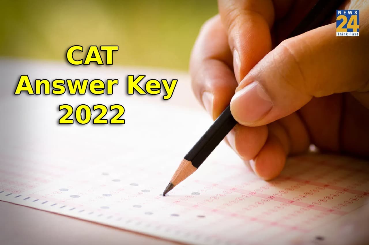 CAT answer key 2022: कैट परीक्षा की आंसर-की और रिस्पांस शीट जारी, यहां डायरेक्ट लिंक से करें चेक