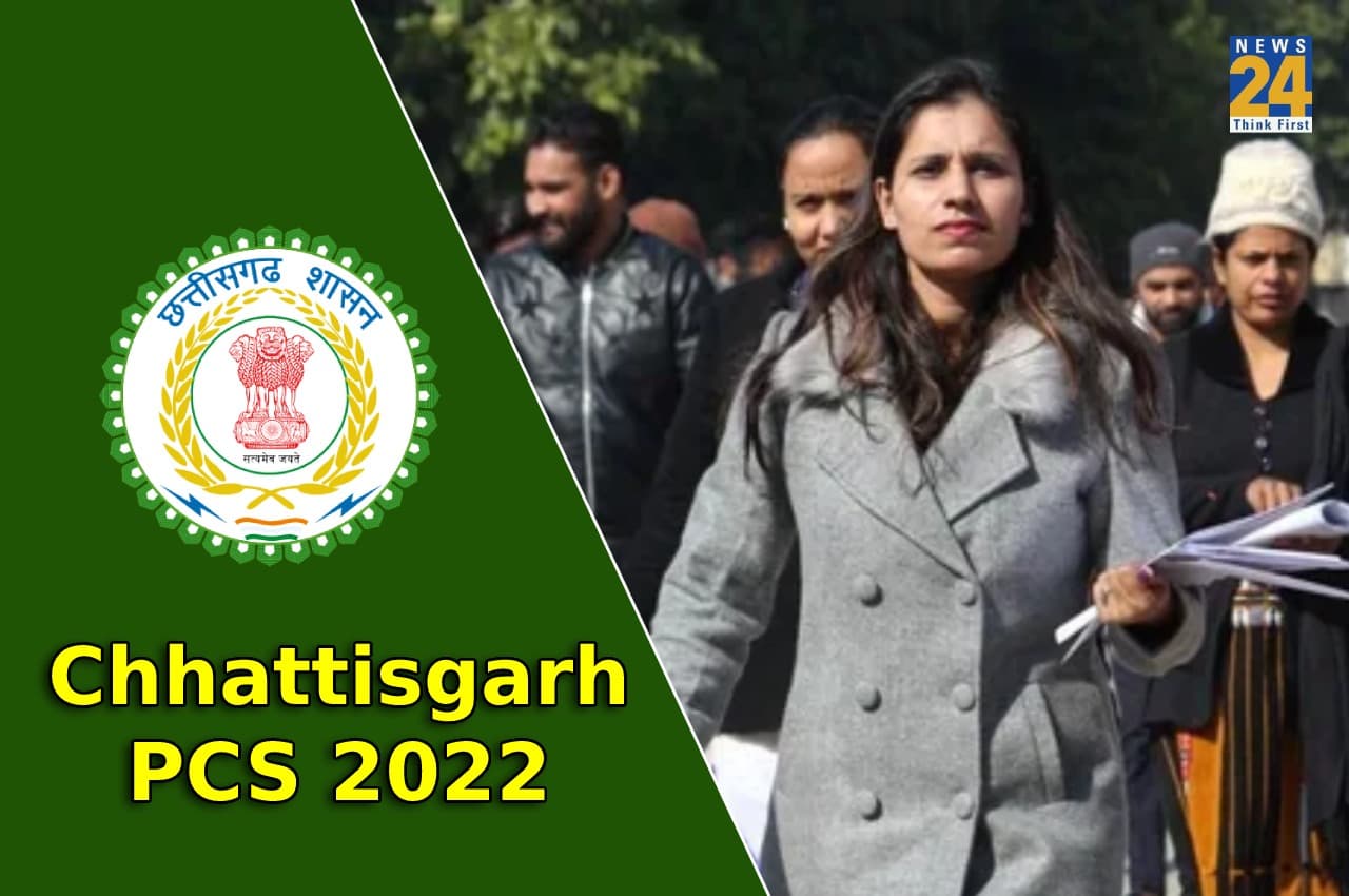 CGPSC 2022: छत्तीसगढ़ पीसीएस का रजिस्ट्रेशन शुरू, यहां Direct Link से करें अप्लाई