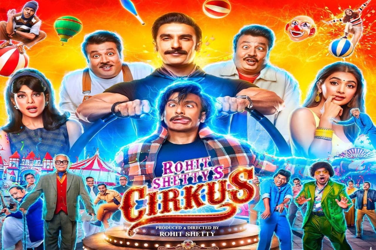 Circus Trailer: मस्ती से भरपूर है रणवीर सिंह की फिल्म 'सर्कस' का ट्रेलर, हंसते-हंसते हो जाएंगे लोट-पोट