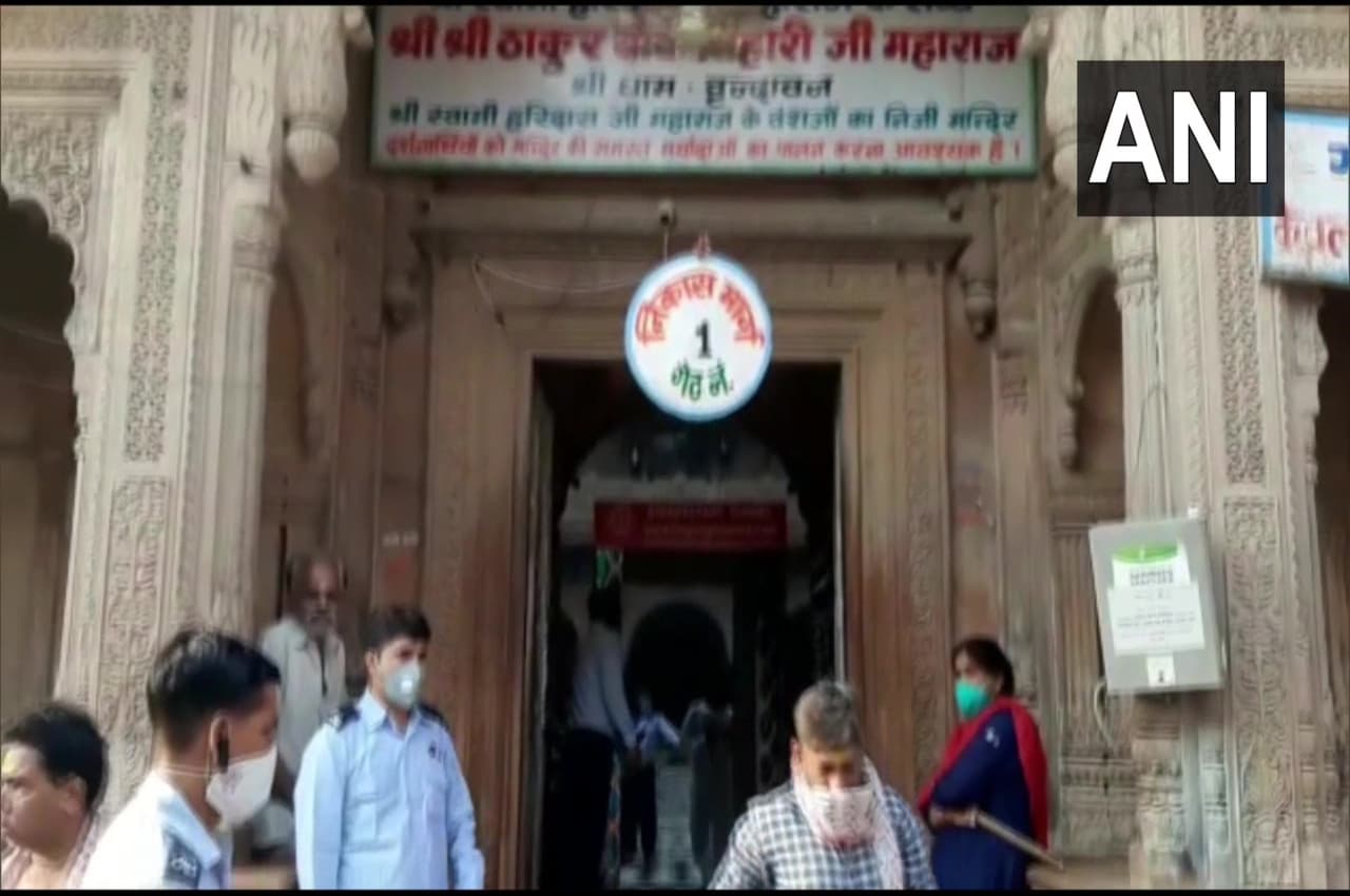 UP Corona Update: उत्तर प्रदेश में शुरू हुई रैंडम सैंपलिंग, PGI और बांके बिहारी मंदिर ने जारी की ये एडवाइजरी
