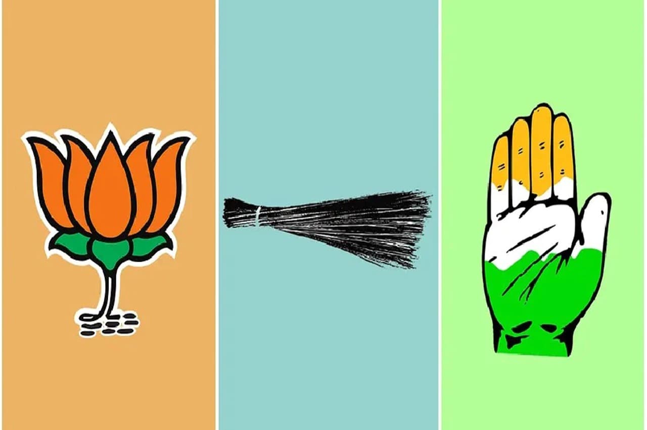 Delhi MCD Election: दिल्ली एमसीडी चुनाव के लिए आज खत्म होगा चुनाव प्रचार, 4 को होगी वोटिंग