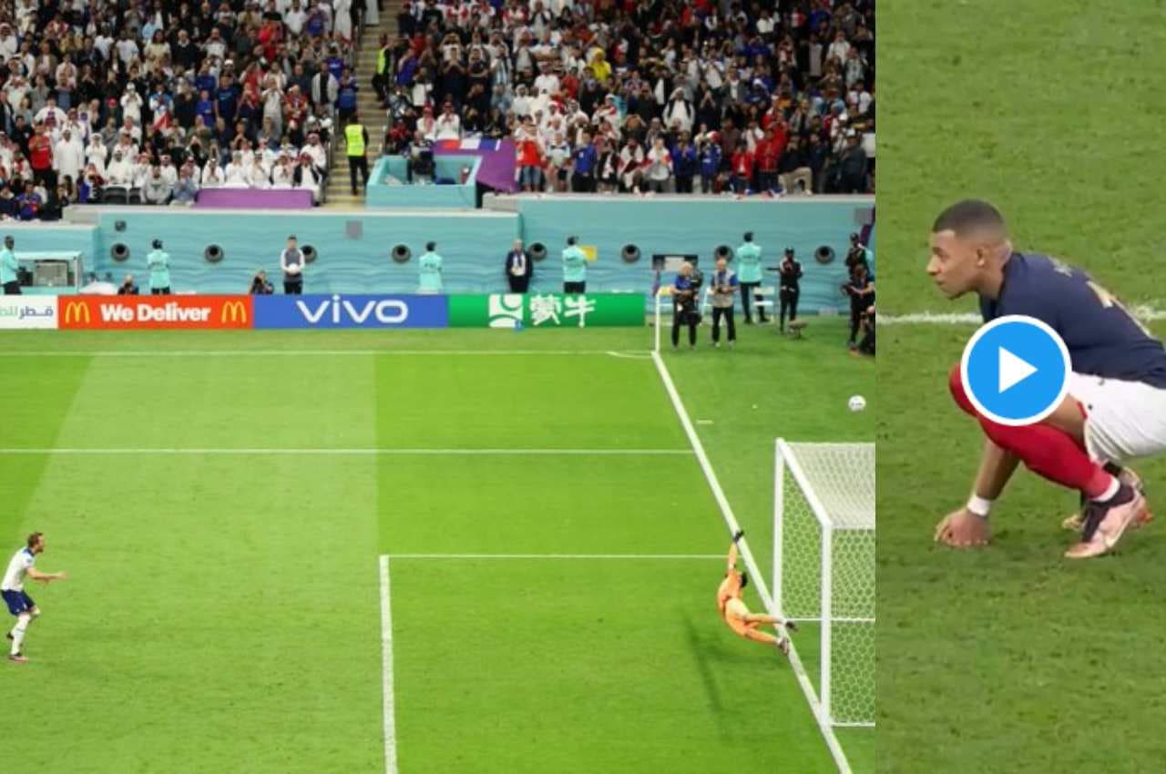 France vs England: इस किक ने तोड़ा इंग्लैंड का सपना, हैरी केन ने मिस की पेनल्टी, एमबापे की हंसी...देखें Video