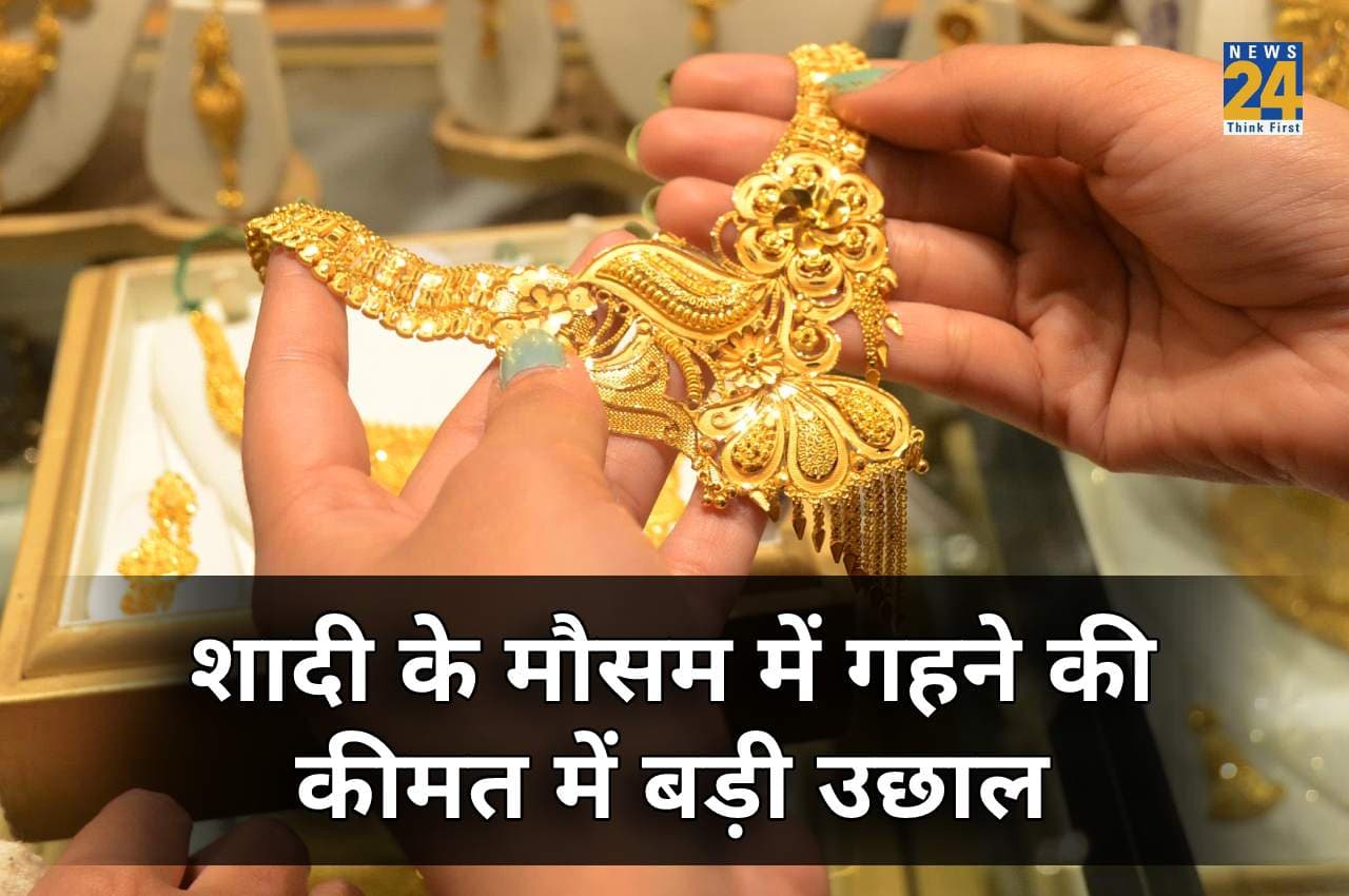 Gold Price Today, 5 December 2022: लग्न के सीजन में सोने-चांदी की कीमत में बड़ी उछाल, दिल्ली-मुंबई-लखनऊ-इंदौर तक ये है रेट
