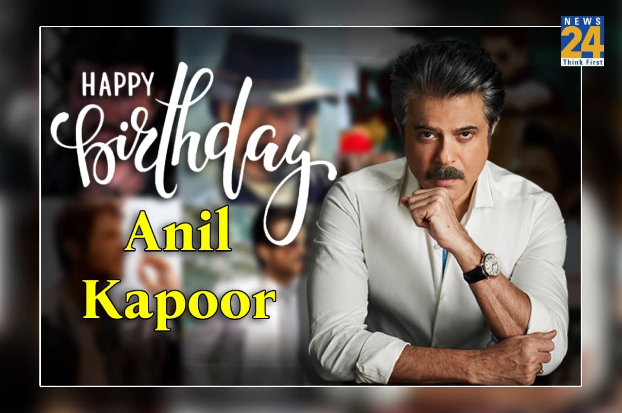 Happy Birthday Anil Kapoor: सोनम कपूर ने इस अंदाज में डैडी अनिल कपूर को विश किया 66th बर्थडे, जानें उनकी लाइफ से जुड़ी कुछ अनसुनी बाते