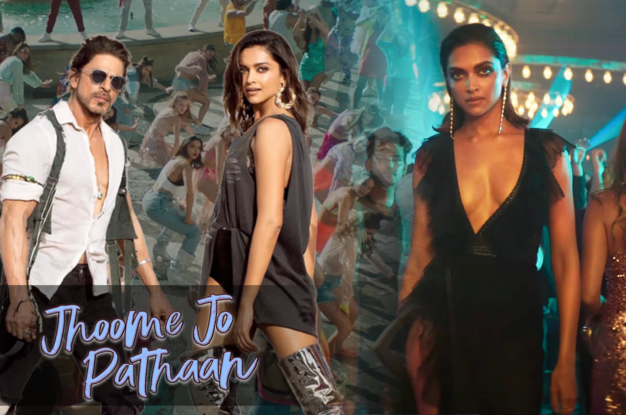 Jhoome Jo Song: पठान का नया गाना 'झूमे जो' आउट, शाहरुख-दीपिका के सिजलिंग अवतार ने लूटी महफिल