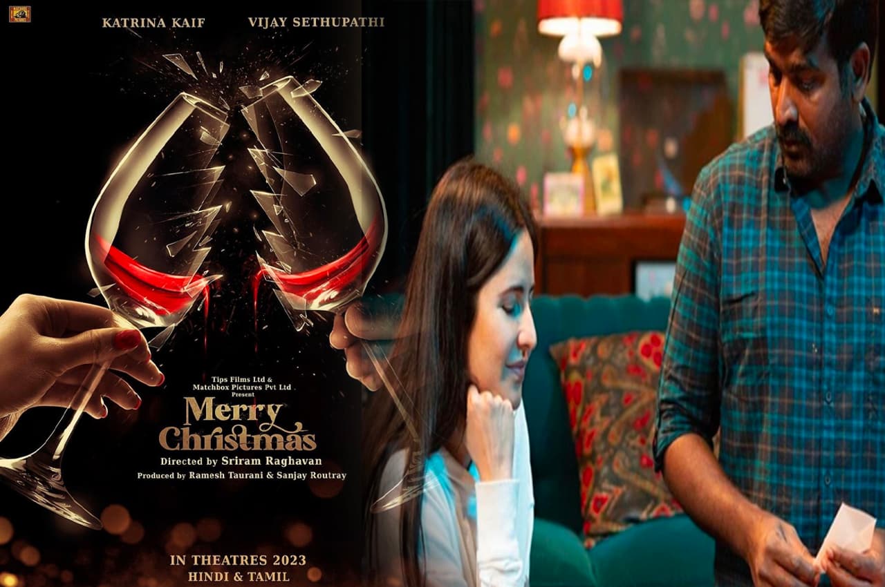 Merry Christmas First Poster Out: कैटरीना कैफ ने विजय सेतुपति स्टारर मेरी क्रिसमस का पहला पोस्टर किया जारी, यहां ट्वीट पर देखें तस्वीरें
