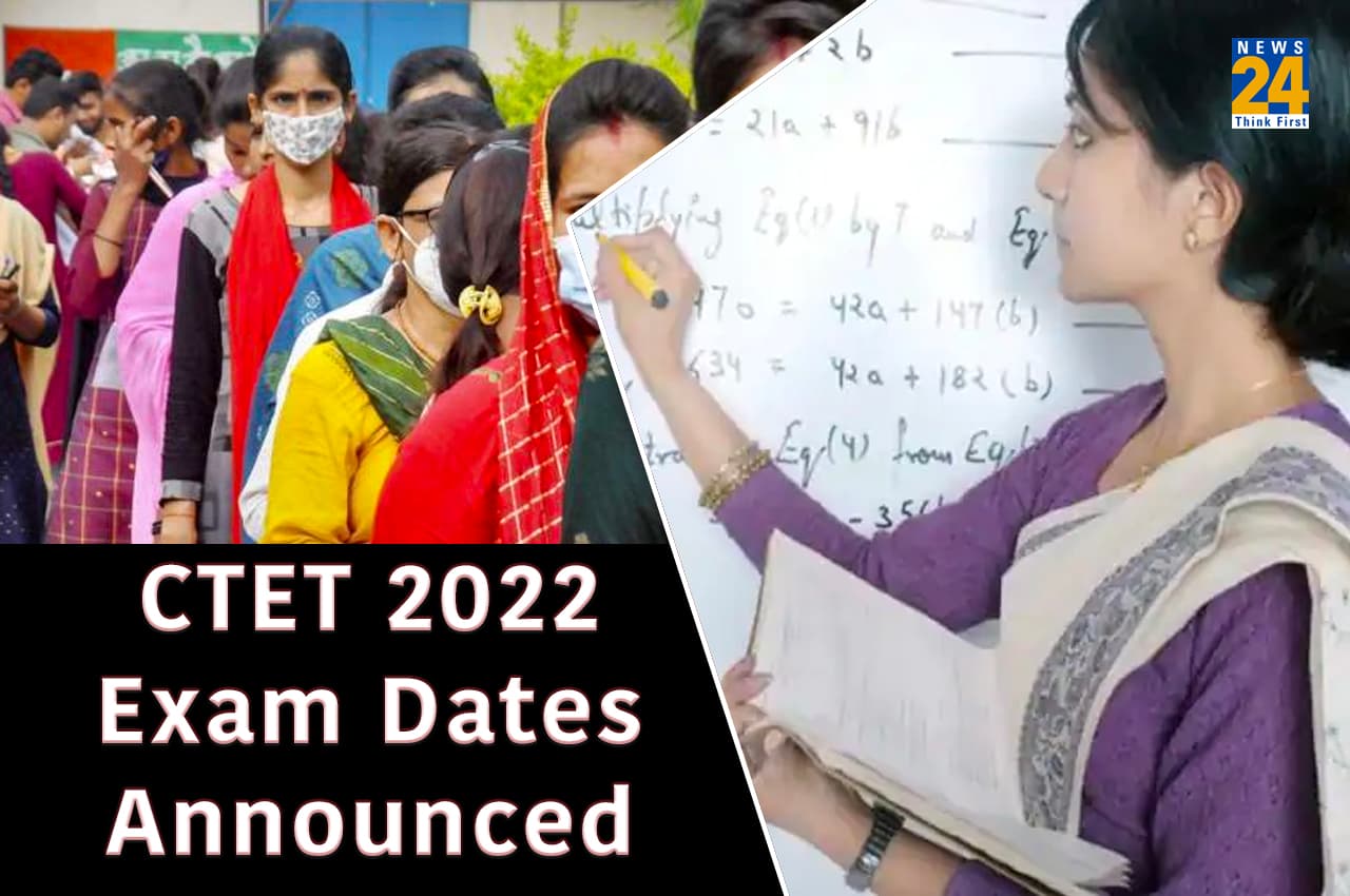 CBSE CTET 2022: 28 दिसंबर से शुरू होगी सीटीईटी की परीक्षा, एडमिट कार्ड जारी, यहां देखें जरूरी अपडेट