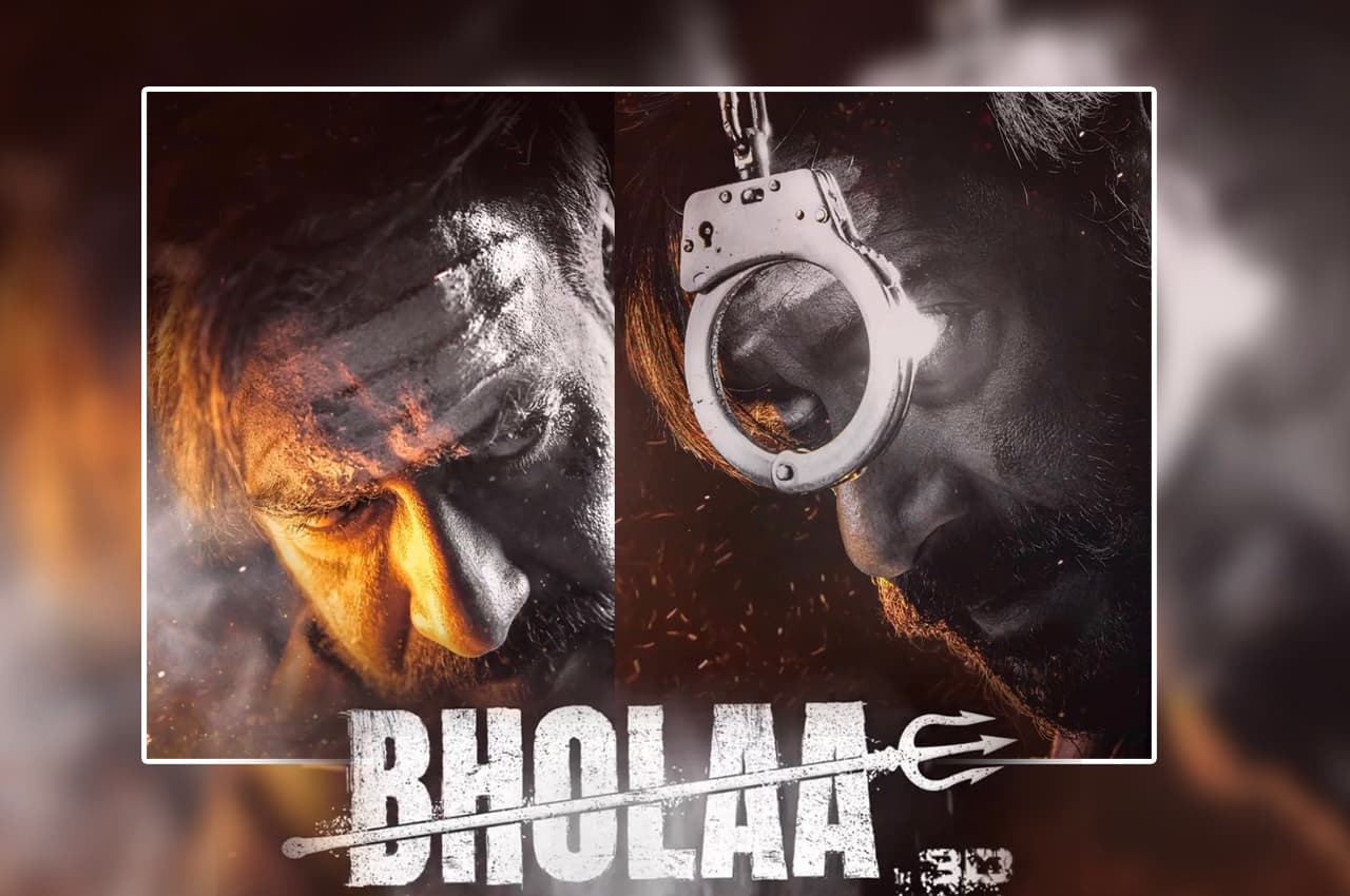 Bholaa Motion Poster: 'भोला' का मोशन पोस्टर आउट, अजय देवगन का दिखा अलग अंदाज