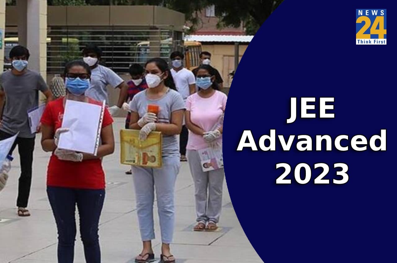 JEE Advanced 2023: जेईई एडवांस का एग्जाम शेड्यूल जारी, यहां देखें रजिस्ट्रेशन डेट समेत पूरा प्रोसेस