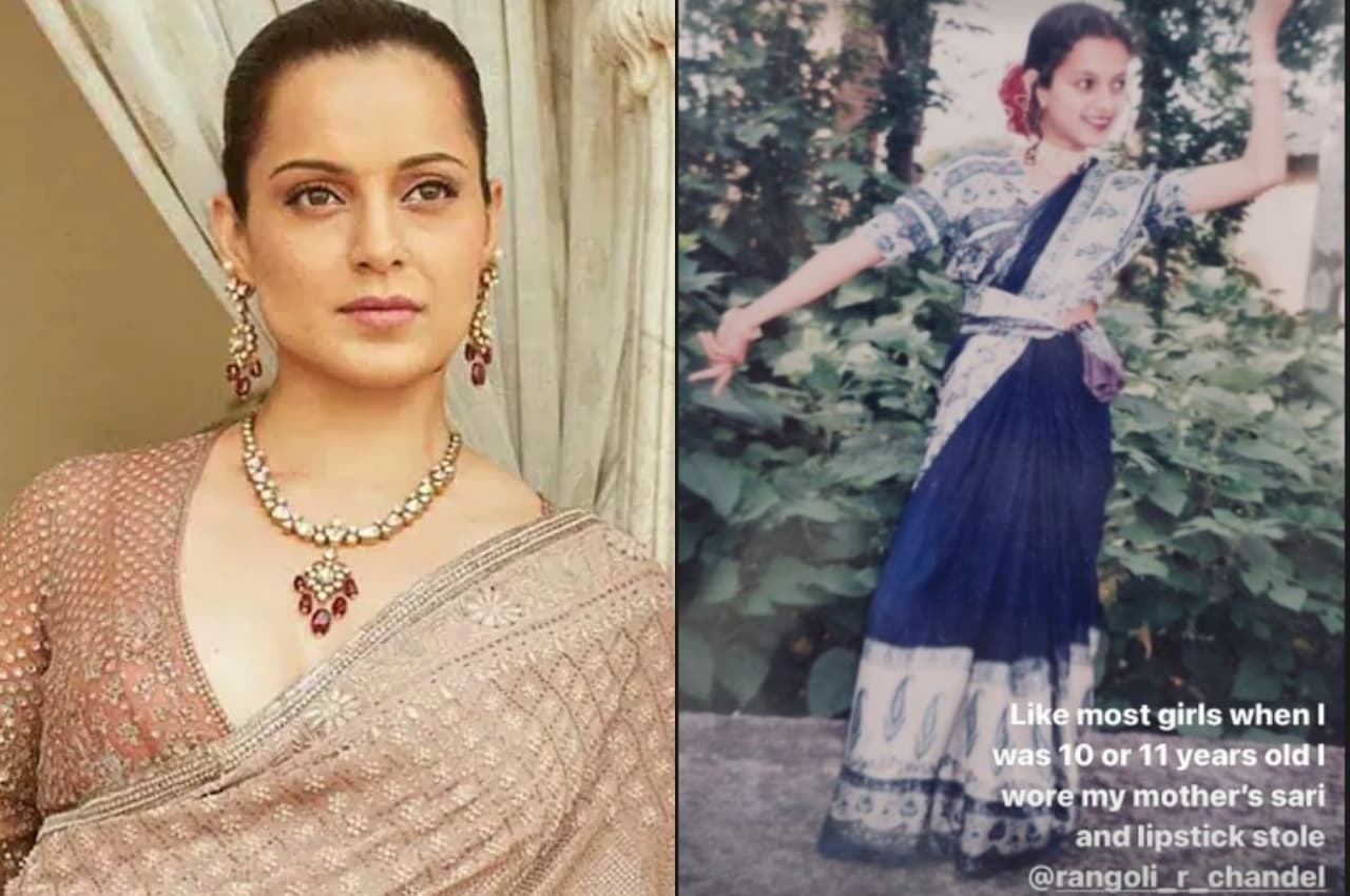 Kangana Ranaut: मां की साड़ी पहन डांस करती नजर आईं कंगना रनौत, शेयर की बचपन की तस्वीर