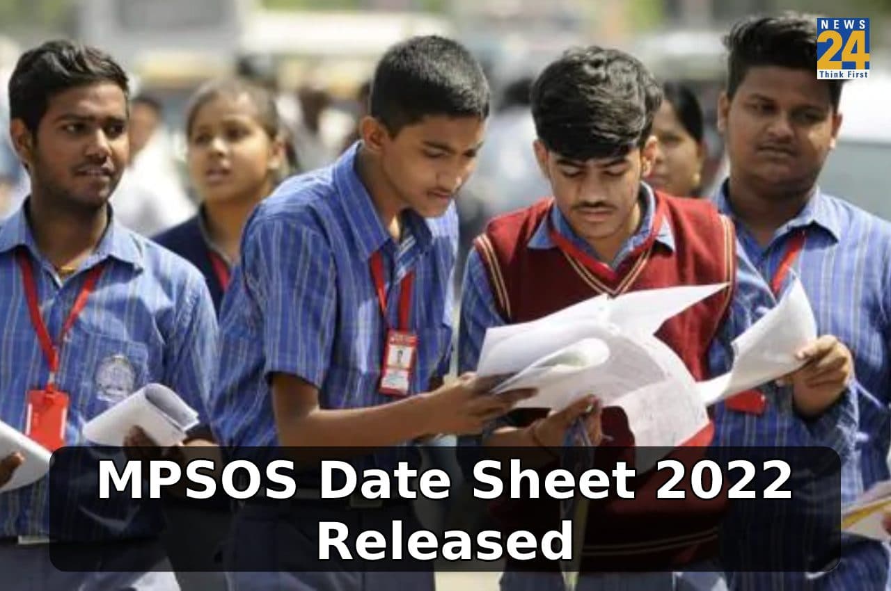 MPSOS Time Table 2022: मध्य प्रदेश ओपन स्कूल की 10वीं, 12वीं परीक्षा की टाइम टेबल जारी, यहां चेक करें डेट्स