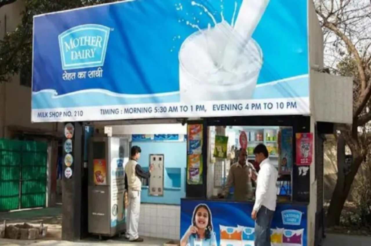 मदर डेयरी ने दूध के दाम 2 रुपये प्रति लीटर बढ़ाए, जानें क्या होगी नई कीमत?