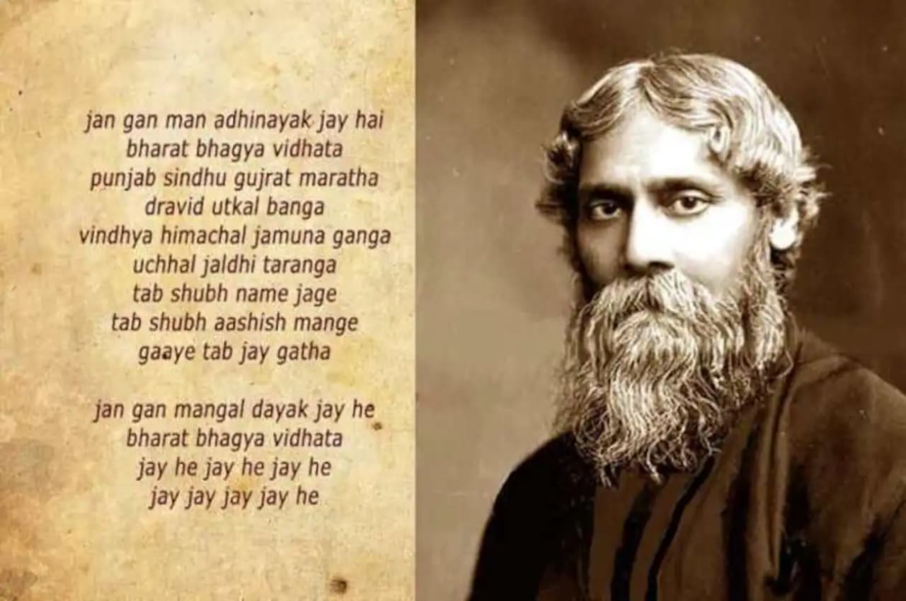 National Anthem Day: राष्ट्रगान बनने से पहले एक स्कूल में गाया जाता था ’जन गण मन’, जानें कैसे हुआ लोकप्रिय?