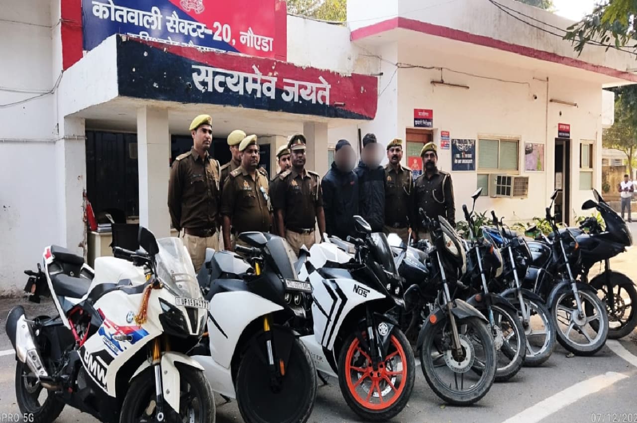 Noida Bike
