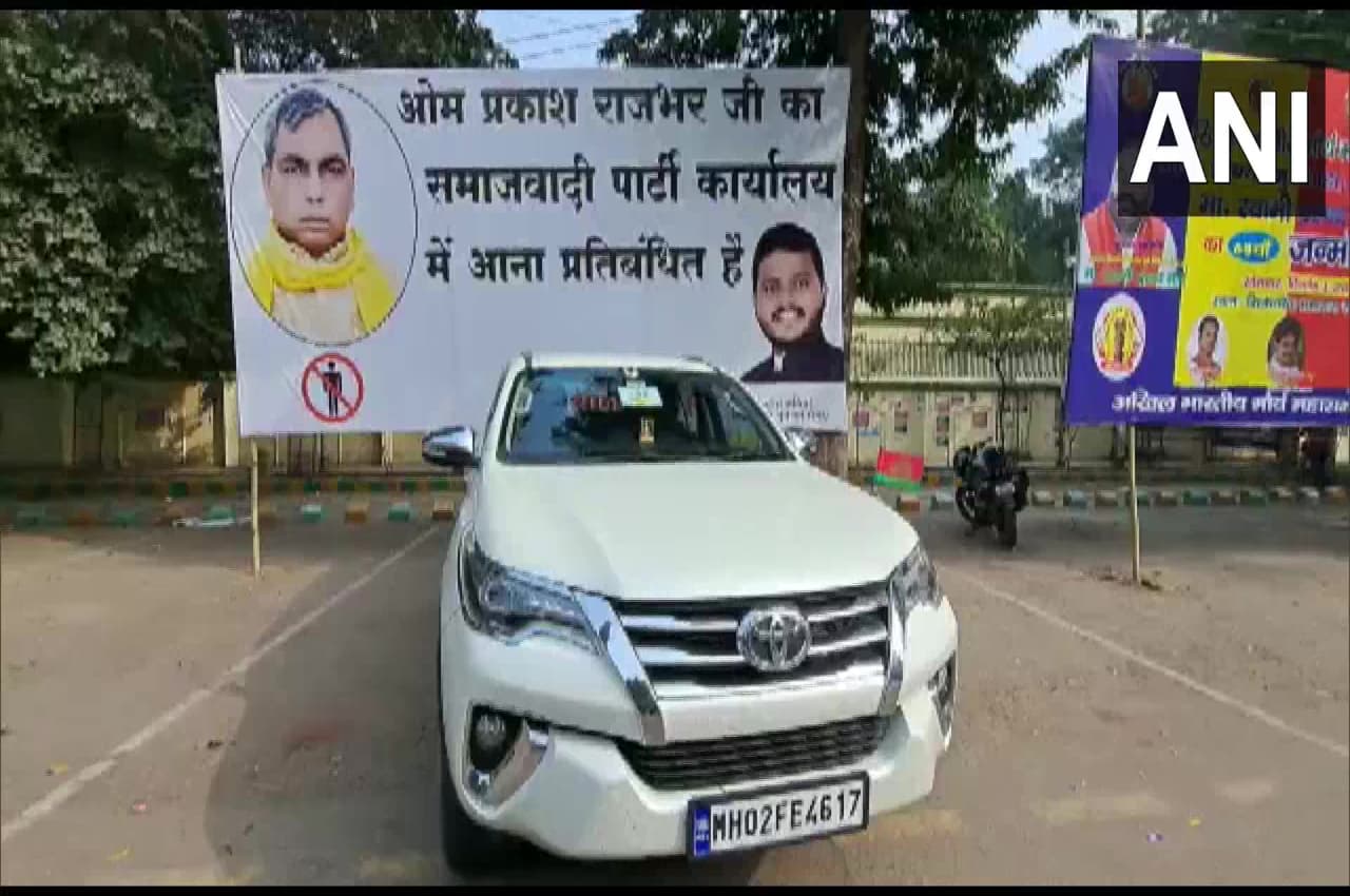 लखनऊ में समाजवादी पार्टी मुख्यालय पर लगा पोस्टर, लिखा- ओम प्रकाश राजभर का कार्यालय में आना मना है
